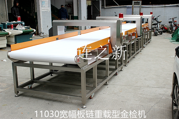 1706585630283084.jpg 016-2600-11030-800-100-380V-右進(jìn)左出-配穩(wěn)壓器-板鏈?zhǔn)綀缶C金檢機01.jpg