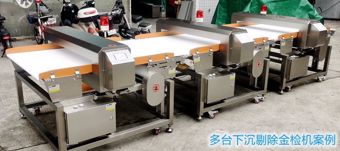 1706586855417048.jpg 10010下沉剔除金檢機1.jpg